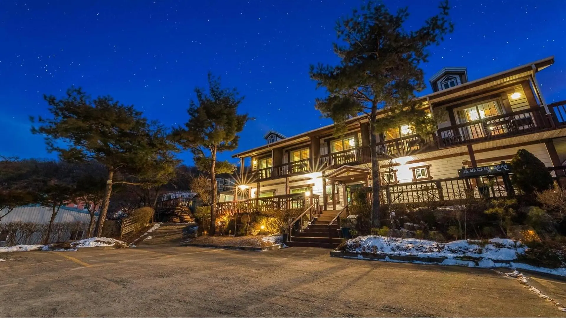 Holiday home Ganghwa Badabit Pension Incheon